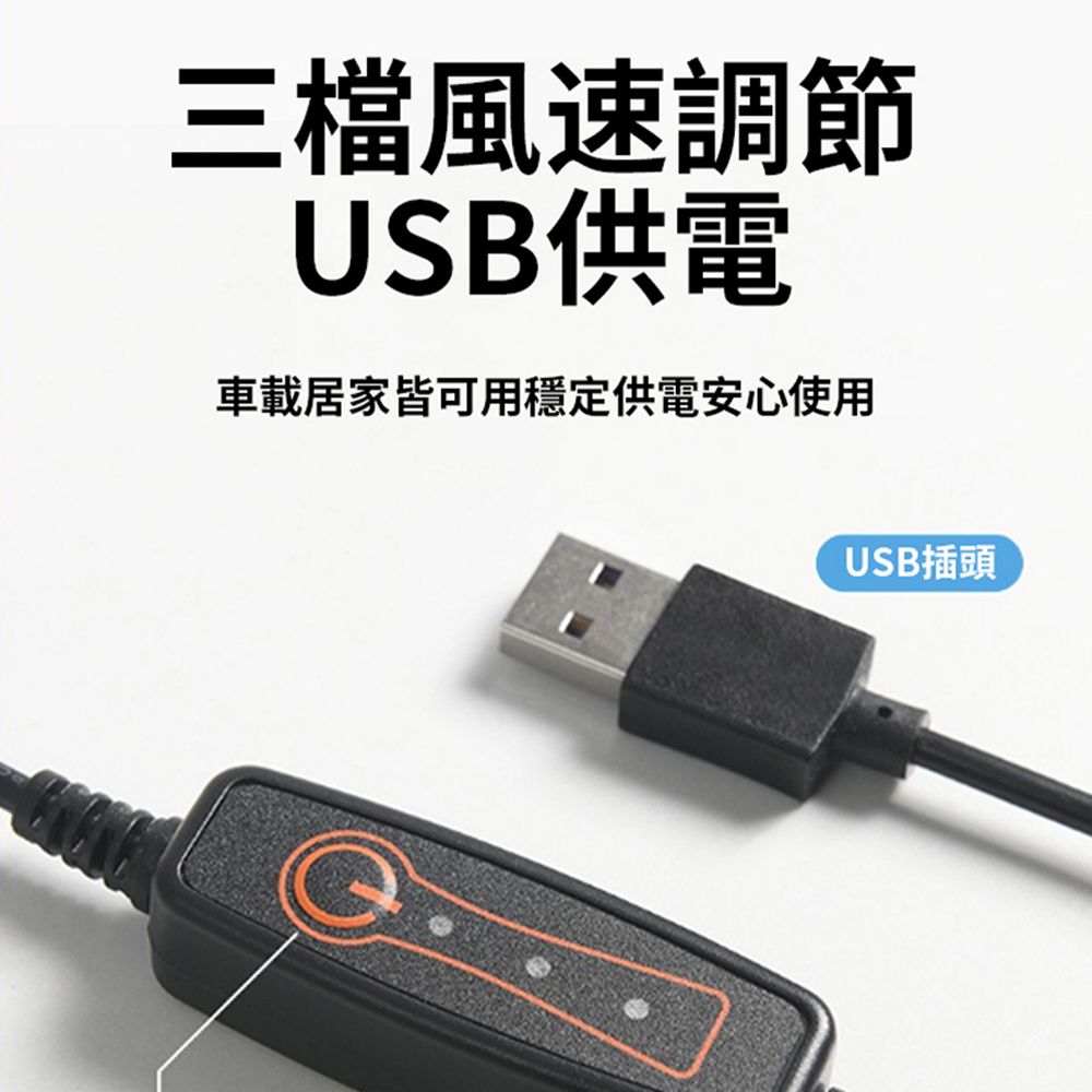 SUNY 汽車透氣隔熱坐墊 USB風扇涼感坐墊 車載降溫坐墊 辦公椅墊 散熱透氣冰絲坐墊 (不悶熱 暴曬不燙)