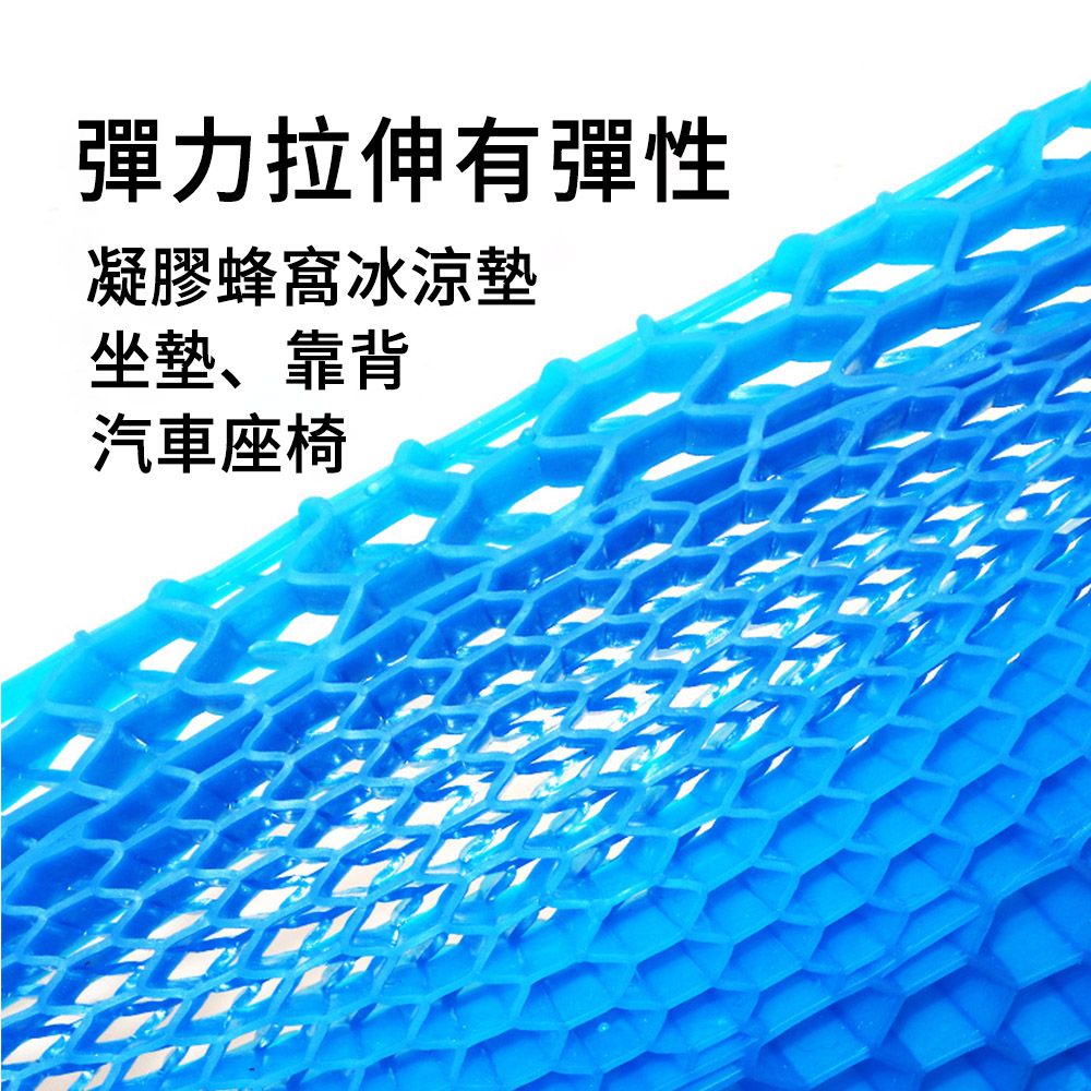  MUAN U型汽車凝膠坐墊 透氣冰涼椅墊 辦公室椅墊 車用減壓坐墊 護臀坐墊