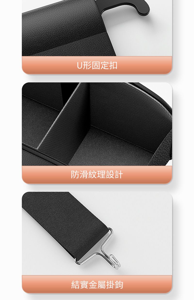 U形固定扣防滑紋理設計結實金屬掛鉤