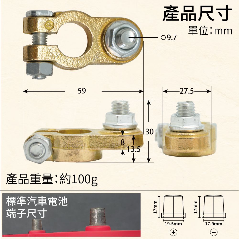 CSP 【CSP】150A大型銅頭 附絕緣護套 電池連接器 電池頭 電池樁頭 電瓶頭 樁頭改裝 電池頭氧化 電池接頭