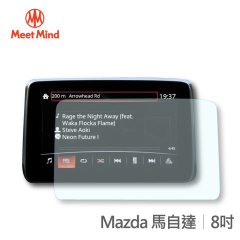 Meet Mind 【Meet Mind】光學汽車高清低霧螢幕保護貼 Mazda 8吋 馬自達 高清低霧防眩光 防指紋疏水疏油性佳 厚膠排氣性佳 不易產生氣泡不易殘膠 易貼3H抗刮