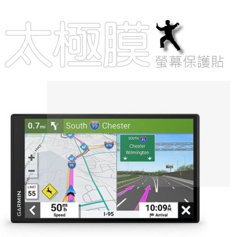 GARMIN DriveSmart 65 柔韌疏水平板螢幕保護貼 (高清亮面款/磨砂類紙款/降藍光高清)