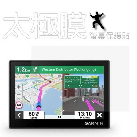 Garmin DriveSmart 55 柔韌疏水導航螢幕保護貼 (高清亮面款/磨砂類紙款)