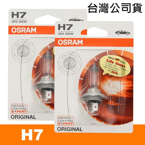 OSRAM 歐司朗 H7 汽車原廠一般燈泡 64210-01公司貨 (2入)