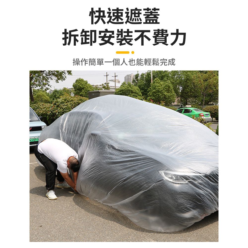  一次性汽車防塵罩 防塵罩 防水罩 汽車車罩 拋棄式車罩 防雨罩