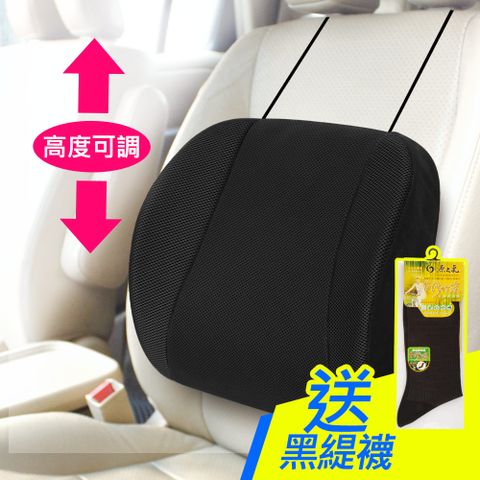 CARBUFF 車痴 竹炭記憶加大可調護腰(黑色) MH-10176《買就送 竹炭黑緹襪》