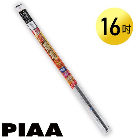 日本PIAA 硬骨/三節雨刷 16吋/400mm 超撥水替換膠條 寬6mm (SUR40)