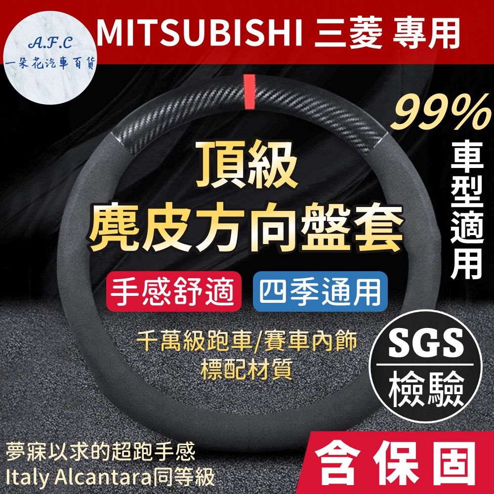 ★新品★三菱 Mitsubishi★スペアタイヤカバー すべてに適しています自動車 簡単取付 汎用R14/R15/R16/R17★高品質