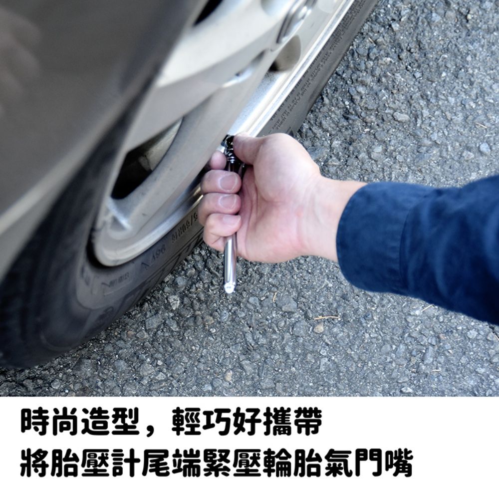  無限胎壓(TPMS)專用胎壓筆-兩色