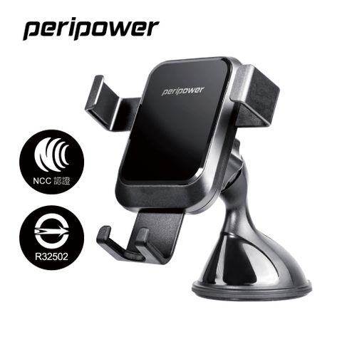 peripower PS-T10 無線充電系列-重力夾持手機車架-吸盤/黏貼款
