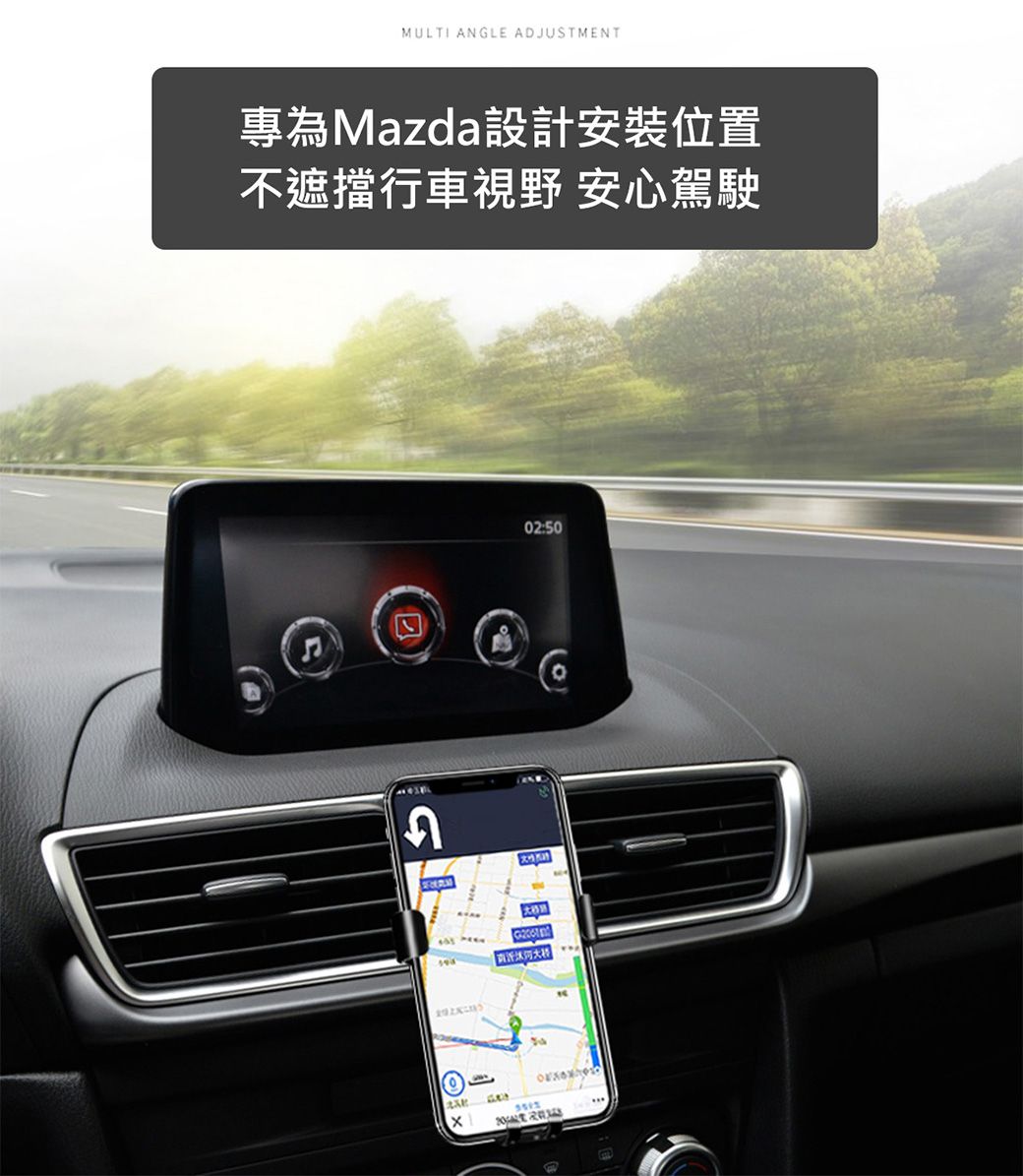 MULTI ANGLE ADJUSTMENT專為Mazda設計安裝位置不遮擋行車視野 安心駕駛 02:50