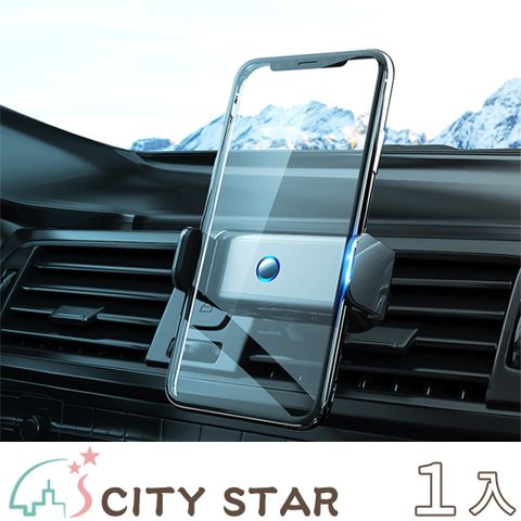 CITY STAR 汽車鋁合金兩用智能感應手機支架2色(附Type-c數據線)