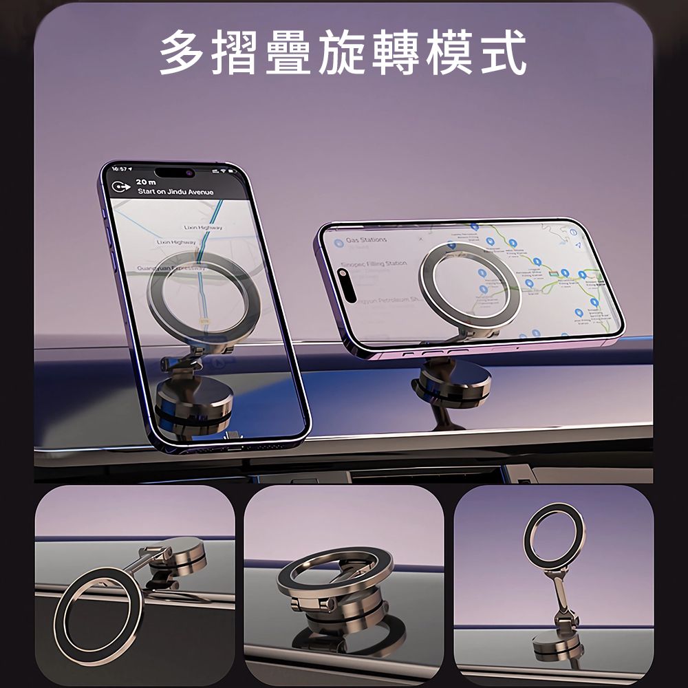  創特 望月鋅合金強力磁吸支架 旋轉摺疊  MagSafe手機架 iPhone汽車用儀表板導航車架 3M底膠