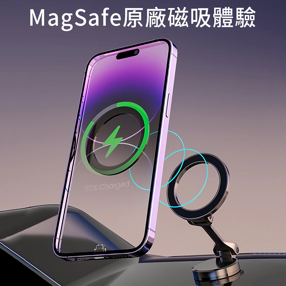  創特 望月鋅合金強力磁吸支架 旋轉摺疊  MagSafe手機架 iPhone汽車用儀表板導航車架 3M底膠