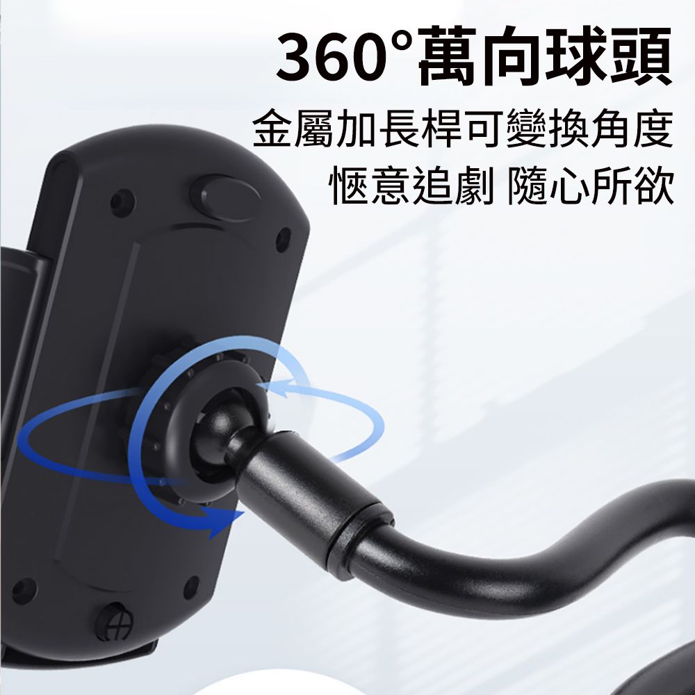 LUYOO  汽車中控台/擋風玻璃吸盤式車載支架 車用導航手機支架 伸縮夾臂 360旋轉橫豎屏 加長款 32CM