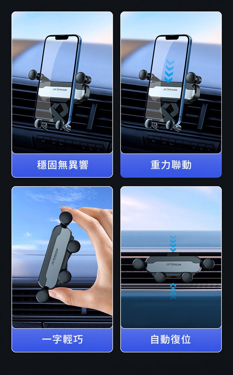 穩固無異響重力聯動一字輕巧自動復位