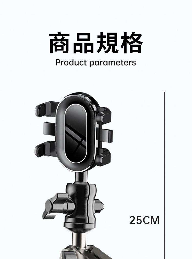 Product parameters25CM