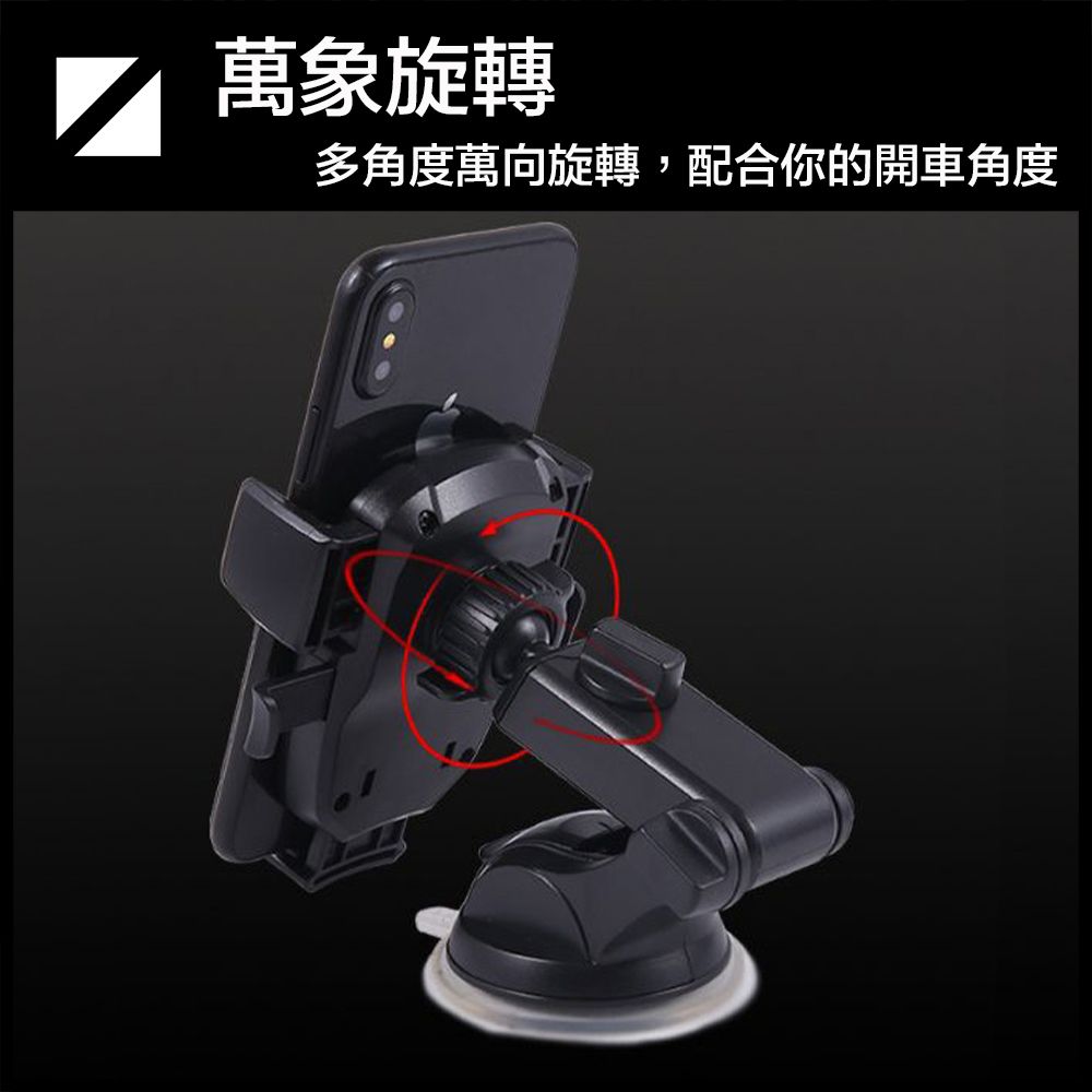 嚴選  可伸縮手機旋轉車用支架/擋風玻璃支架/強力卡扣吸盤 金剛款