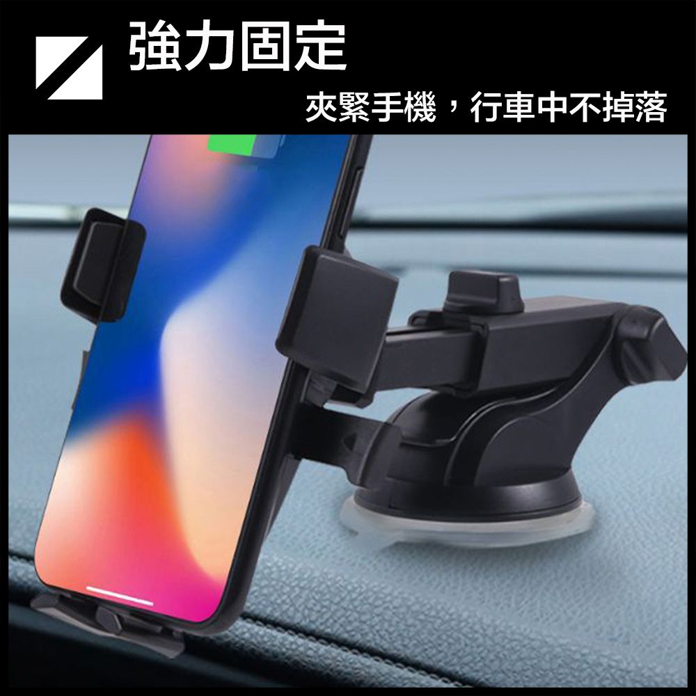 嚴選  可伸縮手機旋轉車用支架/擋風玻璃支架/強力卡扣吸盤 金剛款