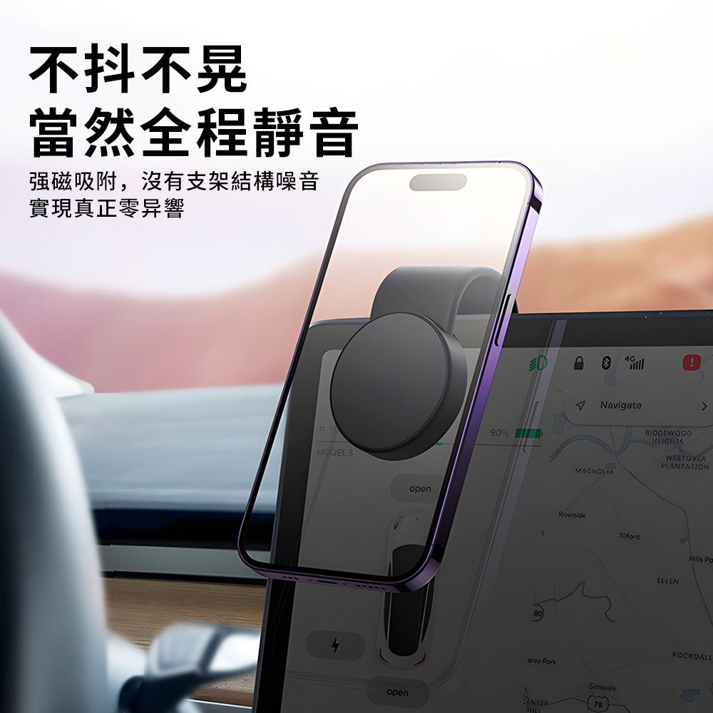 KEYIE 360度軟鋁磁吸車用手機架 Magsafe手機架 導航車架 車載手機架