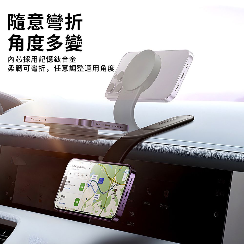 KEYIE 360度軟鋁磁吸車用手機架 Magsafe手機架 導航車架 車載手機架