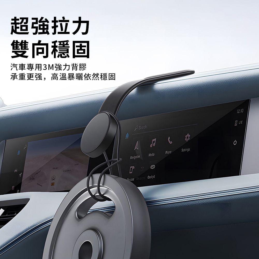 KEYIE 360度軟鋁磁吸車用手機架 Magsafe手機架 導航車架 車載手機架