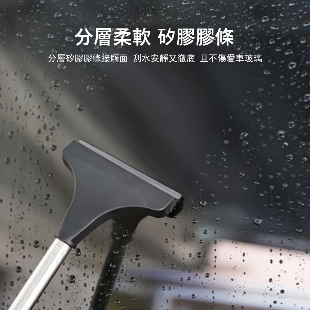 Kyhome 汽車後視鏡伸縮雨刷器 擦窗器 玻璃刮 刮水刀 車窗玻璃清潔刮水板 （附可替換刮頭）