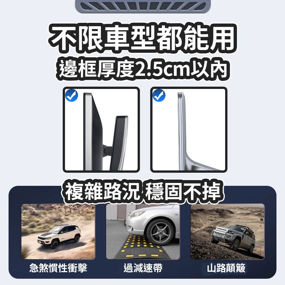  導航螢幕磁吸手機架 特斯拉 直角螢幕專用 手機架 導航架 螢募支架 螢幕懸浮手機支架