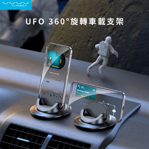 Vyvylabs UFO360 旋轉車載支架 黏貼款