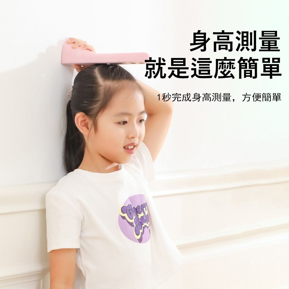 Kyhome 超聲波身高測量儀 無線身高測量器 兒童量身高工具 身高尺