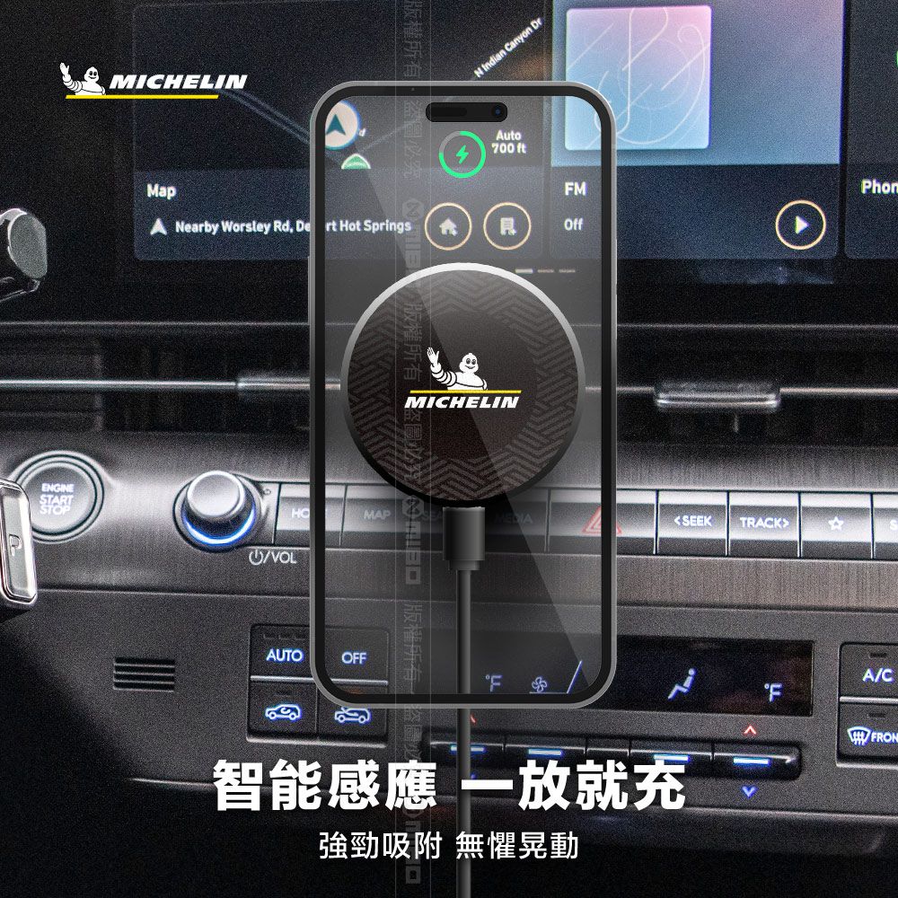 MICHELIN 米其林 磁吸式 車用 無線充電手機架 ML-188 公司貨 正品 MagSafe  