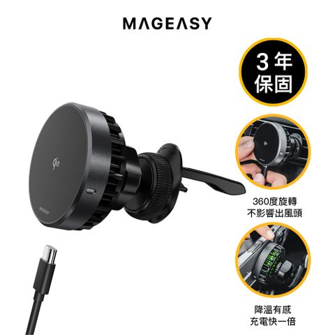 MAGEASY MagMount Qi2 智慧冷卻車載支架(風扇支架款)