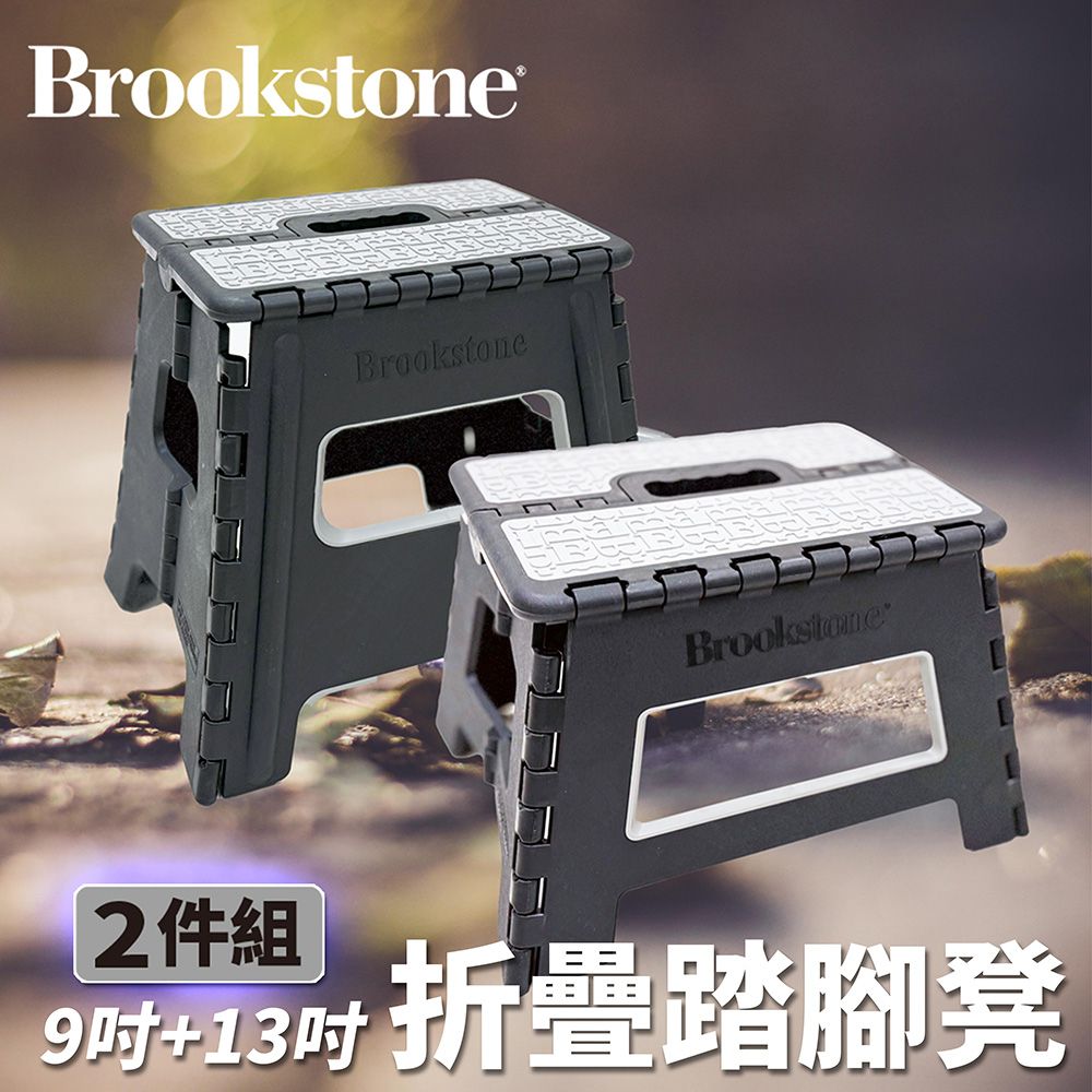 Brookstone 2 9 13 PChome 24h