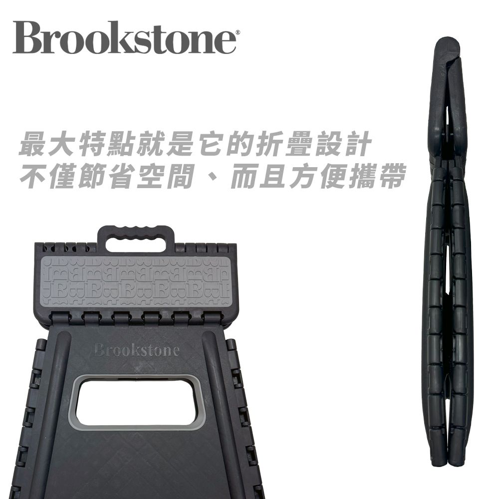 Brookstone 2 9 13 PChome 24h