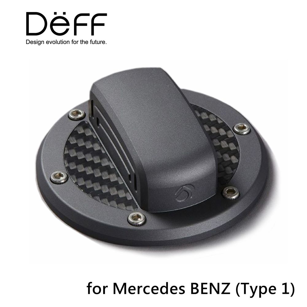  DEFF 碳纖維鋁合金油箱蓋套件- Mercedes Benz