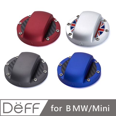 DEFF 碳纖維鋁合金油箱蓋套件 - BMW / MINI