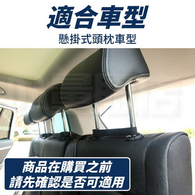  後車箱置物網 椅背收納袋 椅背固定網 休旅車儲物袋 汽車用品 置物袋