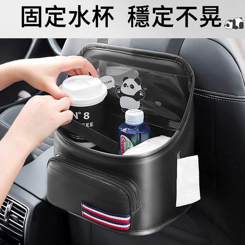  MUAN 多功能汽車椅背收納袋 車載座椅後背掛袋 車載面紙盒 車用雜物收納袋 儲物袋