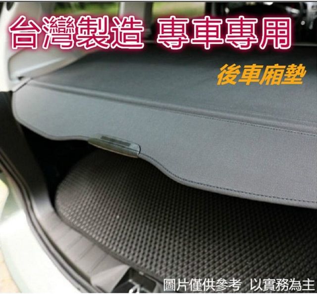 EVA 汽車專屬後車廂墊-LUXGEN納智捷汽車