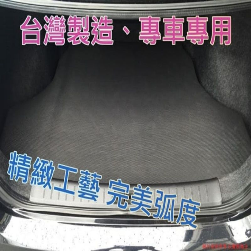 Audi 奧迪 汽車專屬後車箱防水托盤-(AUDI 奧迪)