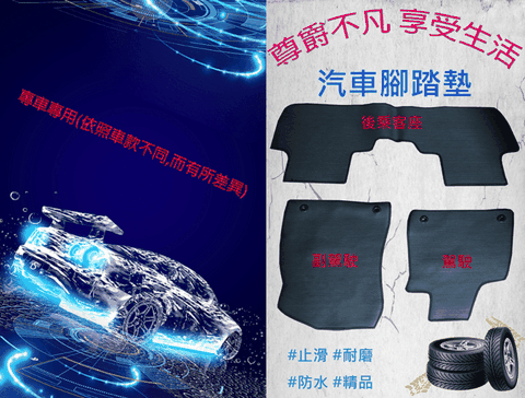 Audi 奧迪 專屬汽車踏墊1入-全車耐磨款(AUDI 奧迪)