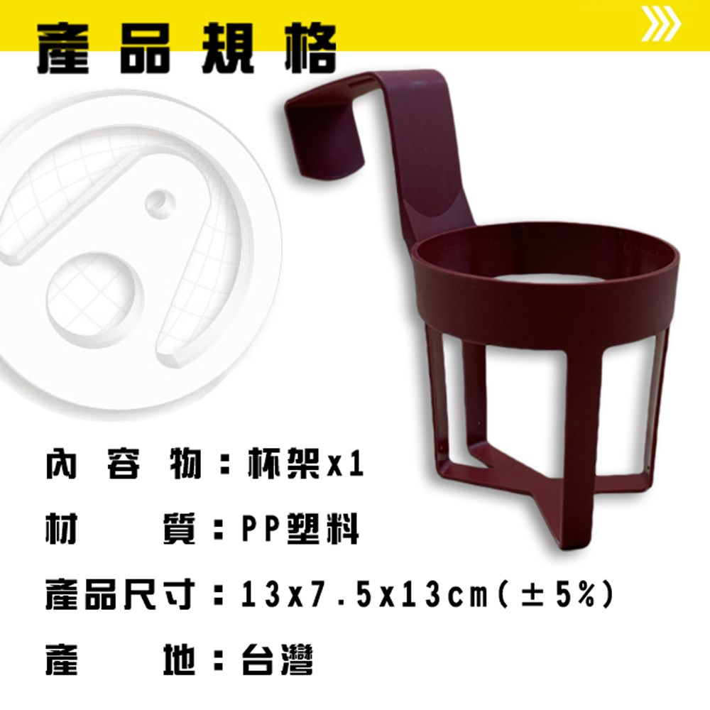  金德恩 台灣製造 堆疊式透明酒架/展示架/置物架/飲料架/收納架/保溫杯