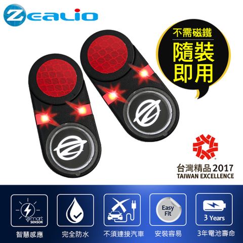 【智佳電子】台灣精品-無線車門警示燈（2入）【不需磁鐵，隨裝即用】
