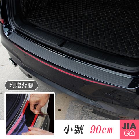JIAGO 汽車尾門後車箱防撞保護條-小號90cm