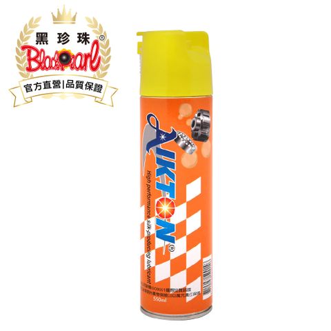 黑珍珠埃克盾強效拉絲潤滑黃油--550ML