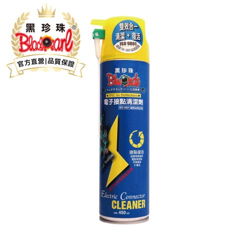 黑珍珠電子接點清潔劑--450ML