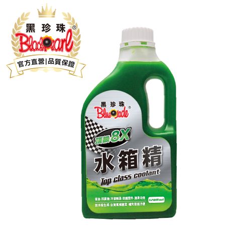 黑珍珠 頂級水箱精--1200ML