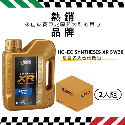 SMOG DOCTOR 煙霧大師 超值多效合成機油 HC-EC SYNTHESIS XR 5W30 C2/C3 (1000ML) (箱入2瓶)