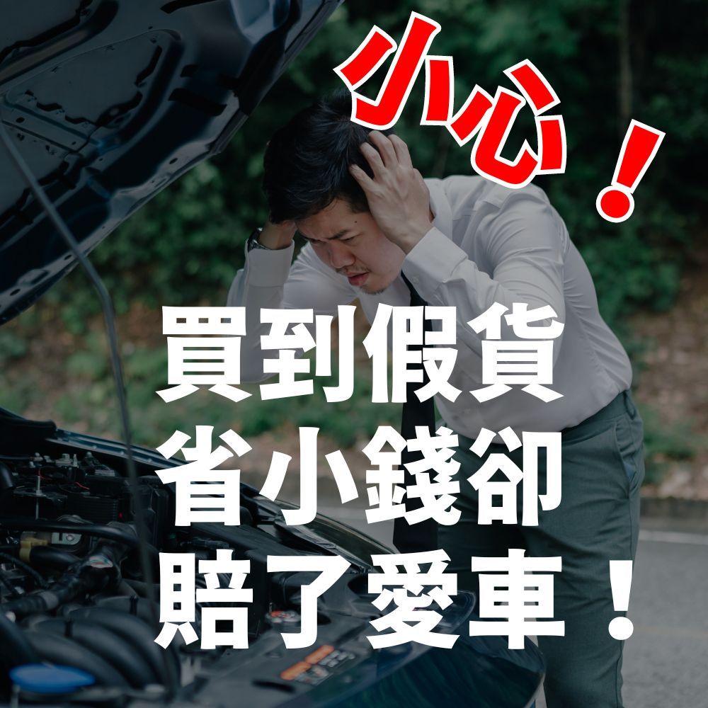 ATTACH 愛鐵強 【MIT老品牌】汽車引擎機油保護劑TP3000