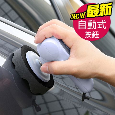 Fairway雪豹 無線電動打蠟機【最新自動式按鈕】/加贈升級套件